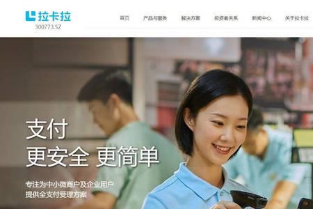 静态收款码怎么办理