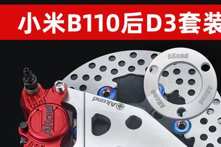 ak卡钳怎么样