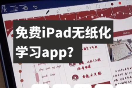 千本笔记编辑为什么点不掉