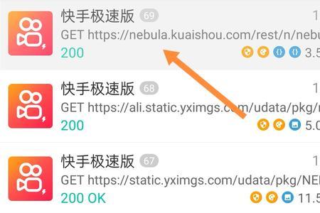 快手游戏怎么挂机