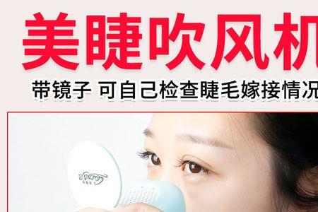 美质吹风机质量怎么样