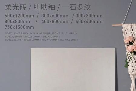 素色微水泥质感肌肤釉优缺点