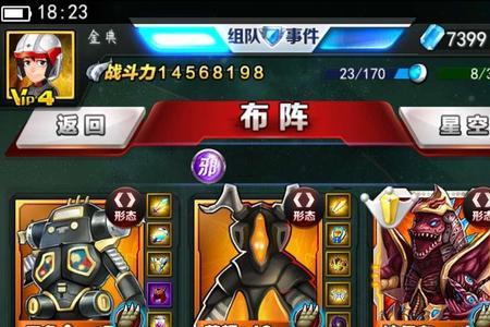 奥特曼系列ol建议养五帝王吗