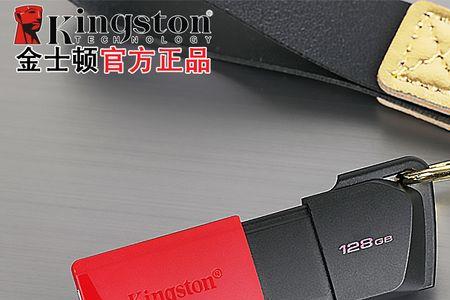 u盘买2个128g还是一个256g好
