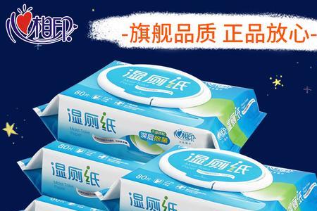 心相印提神湿巾有用吗