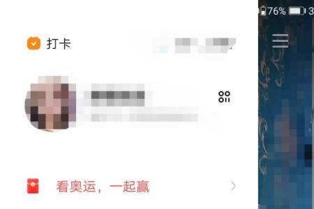 一个人可以开几个快手小店