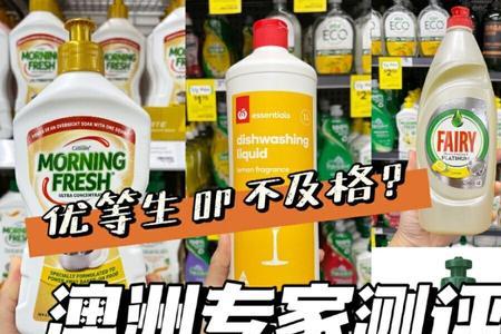 思今开尔洗洁精是正品吗