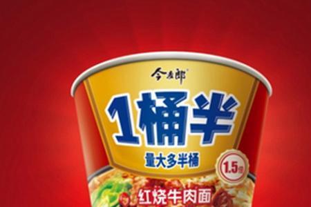 今麦郎挂面产地