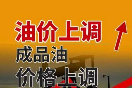 大宗原油和燃油有什么区别