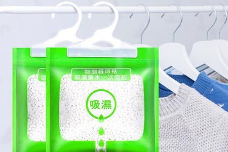 衣柜型防潮剂变成水还能用吗