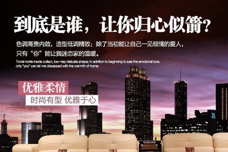 慕思沙发气味刺鼻