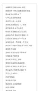 有啥不一样是什么歌