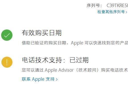 苹果fy开头是什么机子