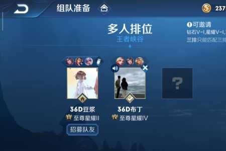 王者id隐形符号怎么弄