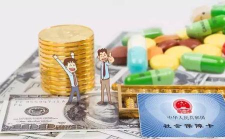 医保好几年没交了现在怎么交