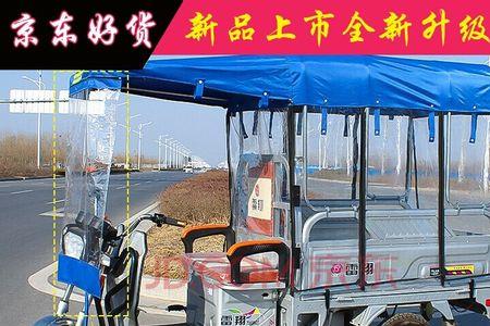 三轮车棚合法吗