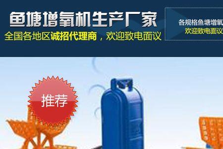 鱼塘增氧机哪种店有卖