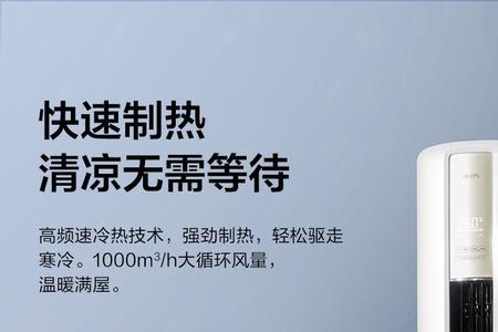 华凌51ha1和51ha3区别