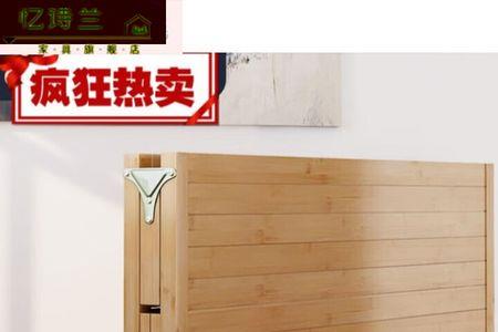 四脚床不稳固怎么加固