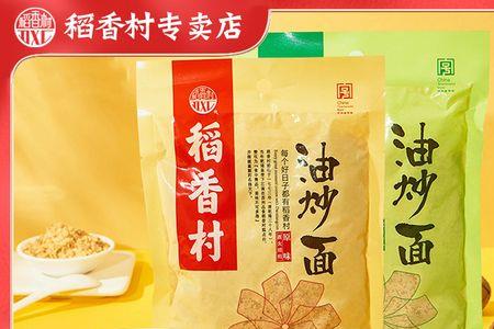 稻香村油炒面怎么吃