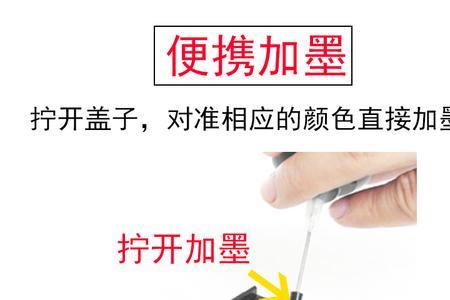 惠普3636加完墨水还显示无墨水