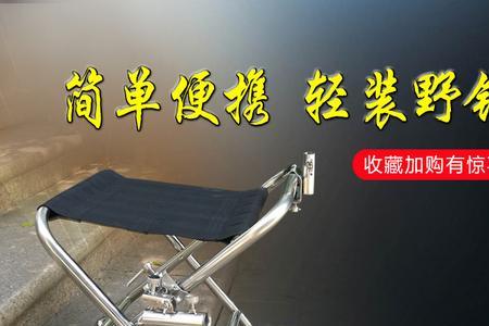 川木狼和智飞钓椅哪个好