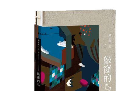 人性与欲望经典书