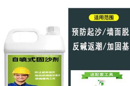 喷涂机喷墙固没雾化怎么办
