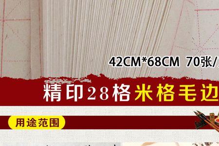 什么纸张不吸墨
