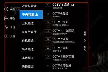电视家为啥要扫码才能解锁高清