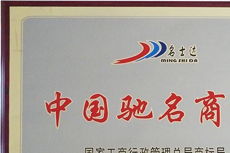 名仕达油漆的口碑怎么样