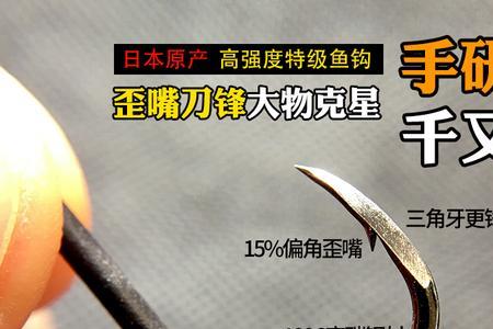 千又鱼钩对比金袖