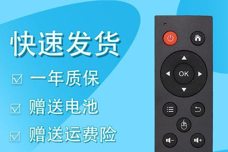 电脑可以用遥控器看频道吗