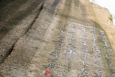 坐观上壁什么意思