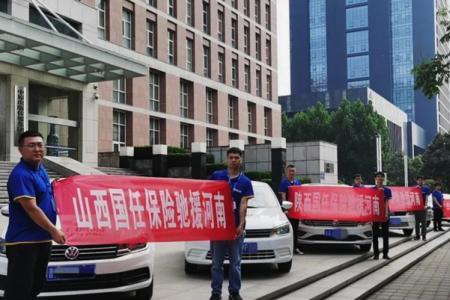 国仁保险车险怎么样