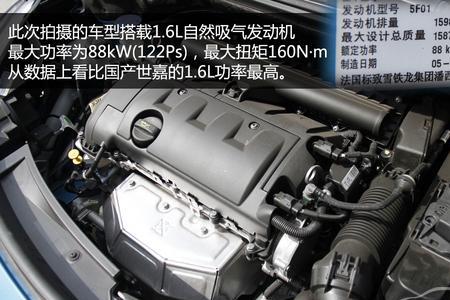 ds3油耗