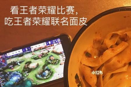 王者荣耀国标为什么是橙色的
