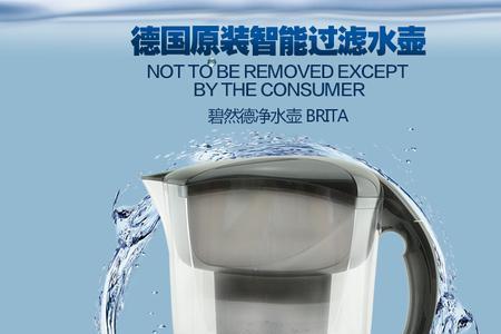 碧然德滤水壶使用方法是怎样的