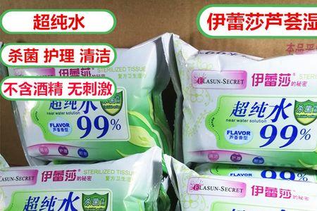 雅洁护理湿巾是什么用途