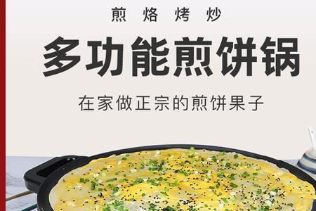 4500w的煎饼炉十个小时多少度电