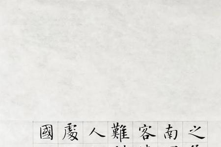 四序是什么意思