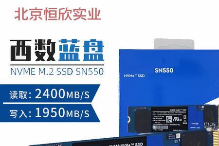 固态硬盘2t才300元靠谱吗