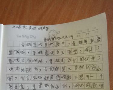 青蛙外形特征描写小练笔