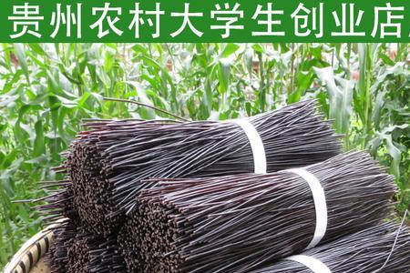蕨根什么味道