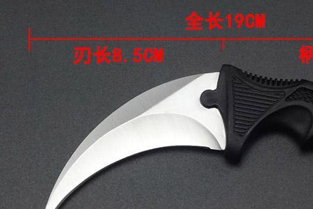 锯齿爪刀和爪子刀有啥区别