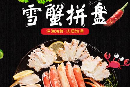 速冻熟雪蟹清蒸怎么做