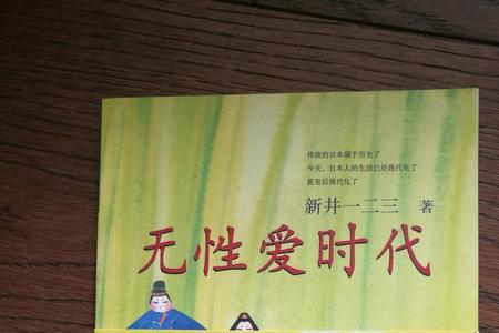 厄洛司式谈恋爱什么意思