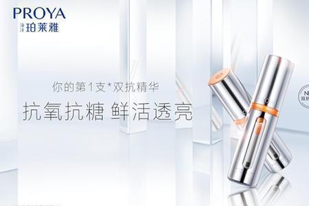双抗精华需要避光吗