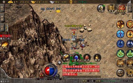 魔龙岭怎么到魔龙血域
