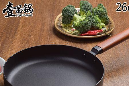 精铁平底锅开锅的正确方法